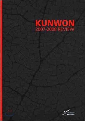 KUNWON 2007-2008 REVIEW