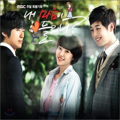   鸮 (MBC ) OST