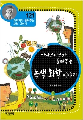 책 정보