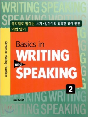 Basics in Writing and Speaking 2