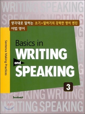 Basics in Writing and Speaking 3