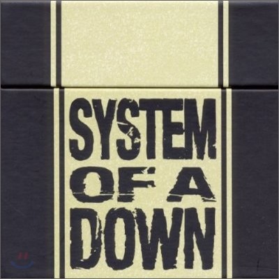 System Of A Down - System Of A Down (Limited Edition)