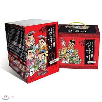 [삼성출판사] 세상에서 가장 쉬운 만화 삼국지 1~16권 세트