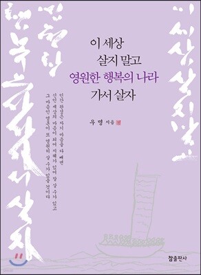 책 정보
