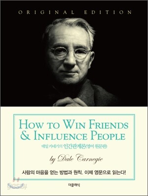 How to Win Friends & Influence People