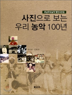   츮  100