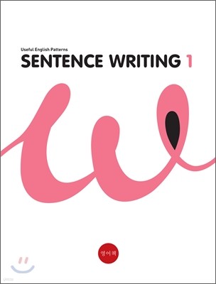 Sentence Writing 1