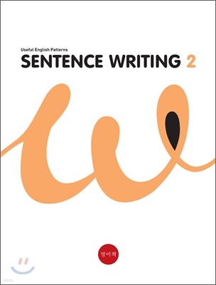 Sentence Writing 2