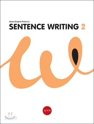 Sentence Writing 2