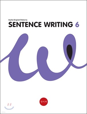 Sentence Writing 6