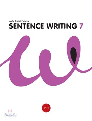 Sentence Writing 7