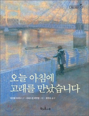 도서명 표기