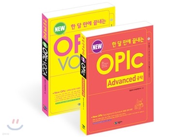     New OPIc Advanced  + New OPIc VOCA