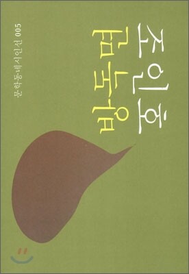 방독면