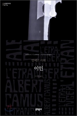 책 정보