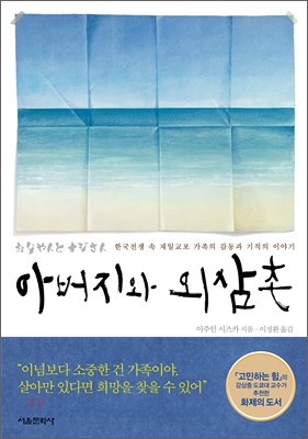도서명 표기
