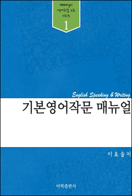 도서명 표기