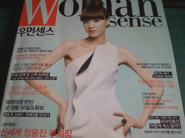 [중고샵] 우먼센스 2011 May - 예스24 [중고샵]우먼센스 2011 May - 예스24