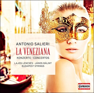 살리에리 : 라 베네치아나 (협주곡과 신포니아)