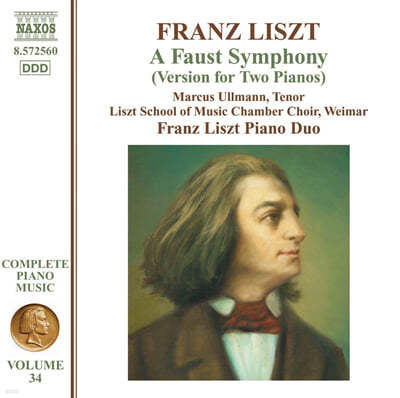 Franz Liszt Piano Duo Ʈ: Ŀ콺Ʈ  [2 ǾƳ븦  ] (Liszt: A Faust Symphony - Version for Two Pianos) 