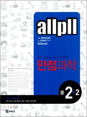 allpll     2-2 (2013)