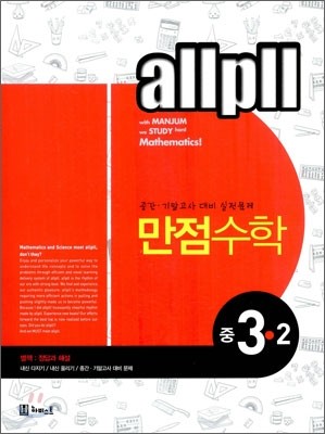 allpll     3-2 (2014)