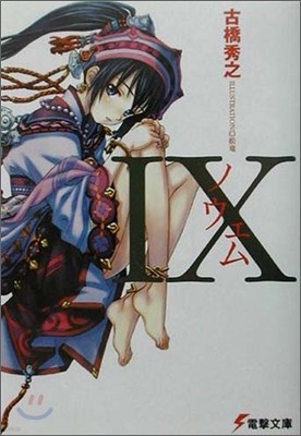 IX(Ϋ)