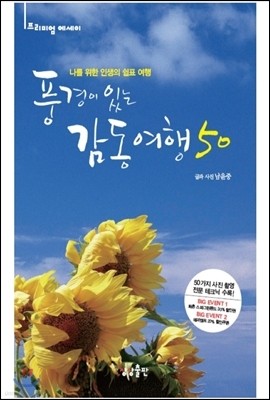 책 정보