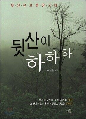 도서명 표기