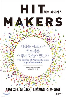 책 정보