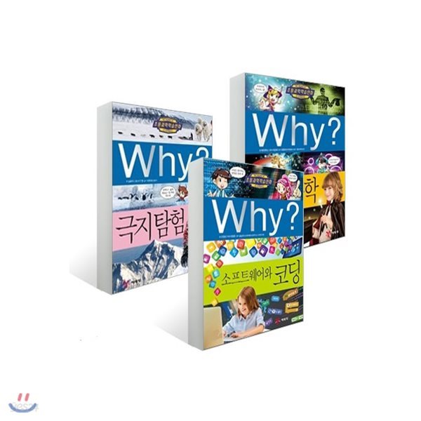 초등과학 학습만화 Why 와이 63-65권 세트 (전3권)