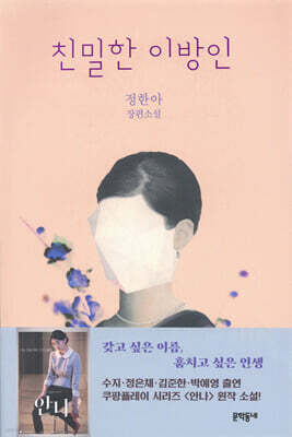책 정보