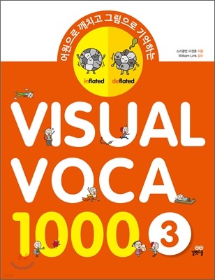 Visual Voca 1000 ־ ī 3