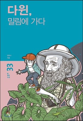 도서명 표기