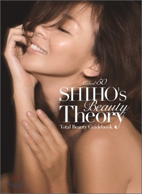 SHIHO`s Beauty Theory