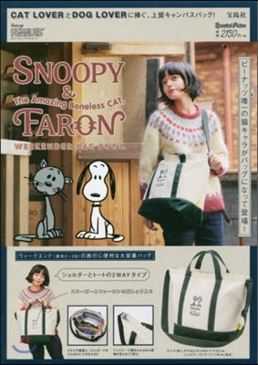 SNOOPY & FARON WEEKENDER BAG BOOK