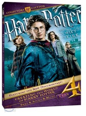 해리포터 4 Ultimate Collector's Edition (3Disc)