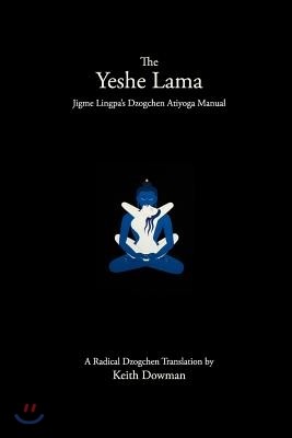 The Yeshe Lama: Jigme Lingpa's Dzogchen Atiyoga Manual