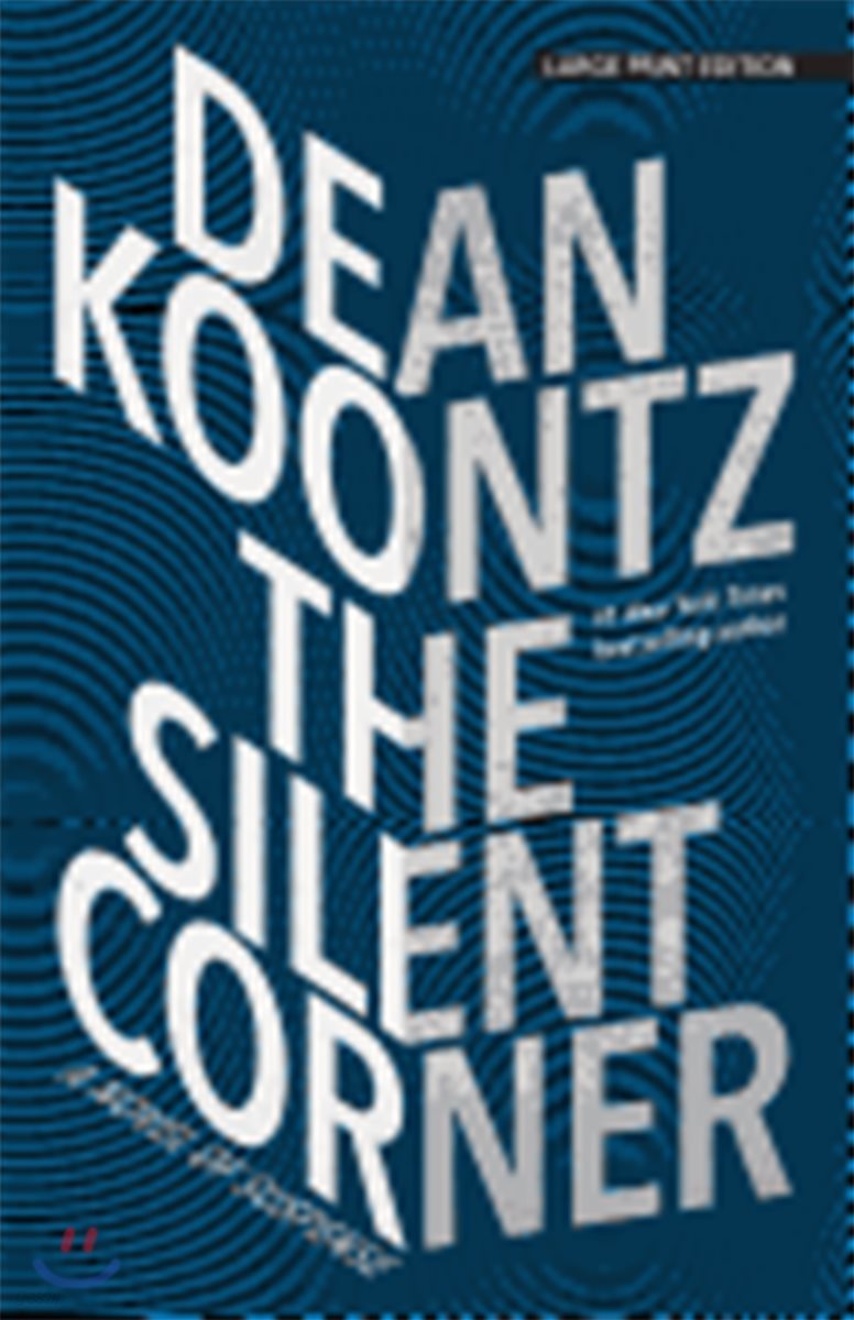 The Silent Corner: A Novel of Suspense