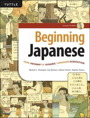 Beginning Japanese: Your Pathway to Dynamic Language Acquisition (Audio Recordings Included)