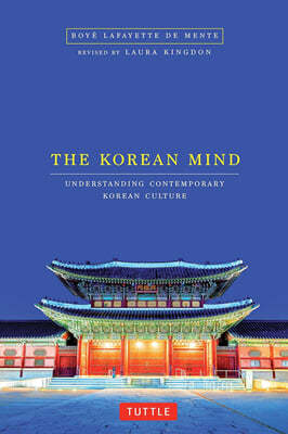 The Korean Mind: Understanding Contemporary Korean Culture