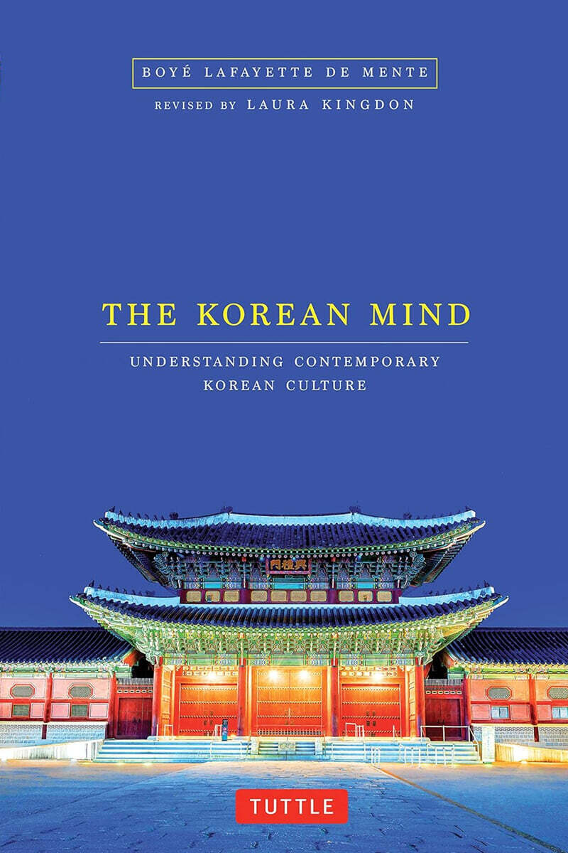 The Korean Mind: Understanding Contemporary Korean Culture