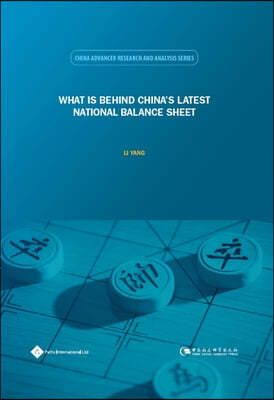 What Is Behind China's Latest National Balance Sheet