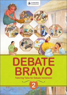 Debate Bravo 2 (Early Intermediate - Intermediate) : Student Book