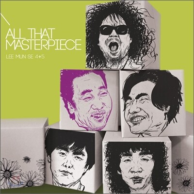 올 댓 마스터피스 : 이문세 (4집+5집) [GOLD CD 한정반]