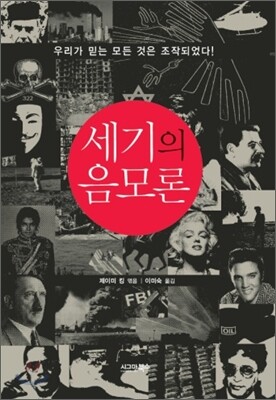 도서명 표기