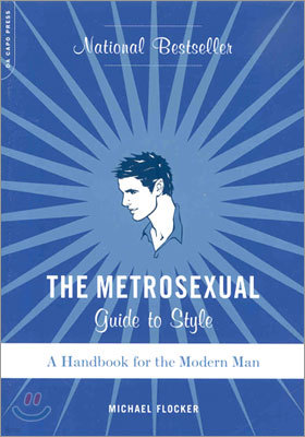 The Metrosexual Guide to Style: A Handbook for the Modern Man