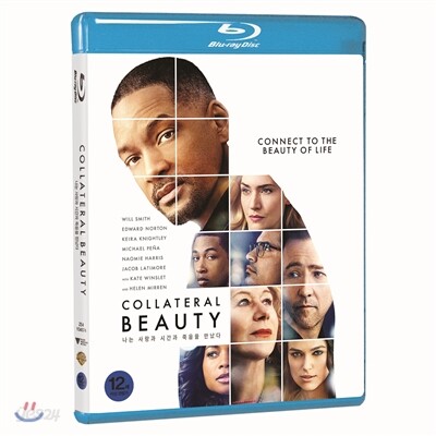 나는 사랑과 시간과 죽음을 만났다 (1Disc) : 블루레이