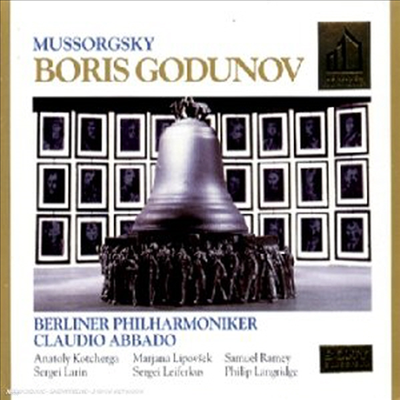 Ҹ׽Ű :  γ (Mussorgsky : Boris Godunov) (3CD) - Claudio Abbado
