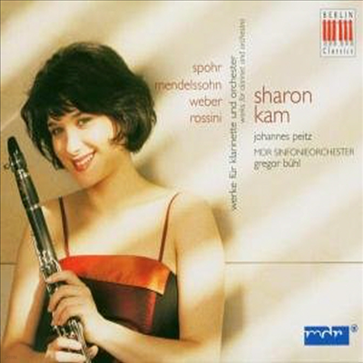  į -  Ŭ󸮳  (Sharon Kam - Works For Clarinet & Orchestra) - Sharon Kam